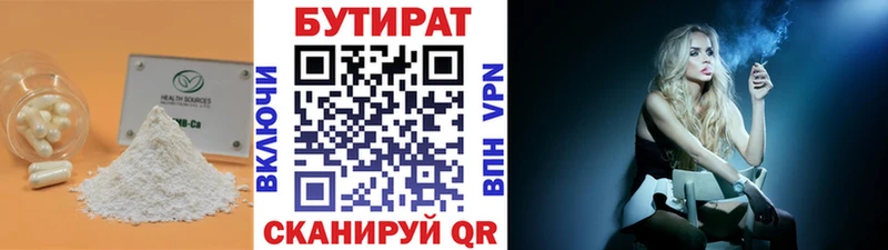 Купить где  Балахна  БУТИРАТ буратино 