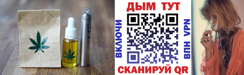 Купить где  Балахна  Печенье с ТГК марихуана 