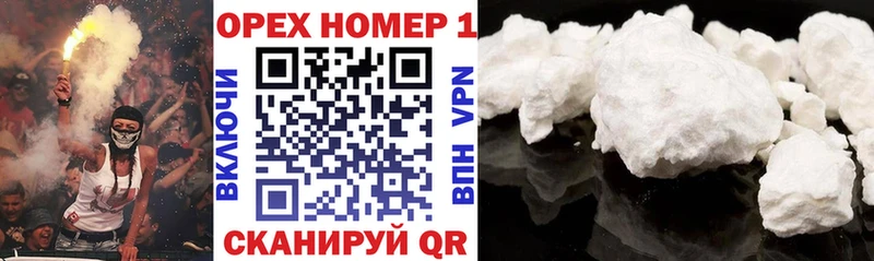 Cocaine Боливия  Купить где  Балахна 