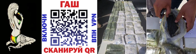 Купить закладки  Балахна  Гашиш убойный 