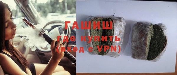 марки nbome Кулебаки
