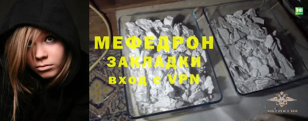марки nbome Кулебаки