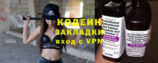 марки nbome Кулебаки
