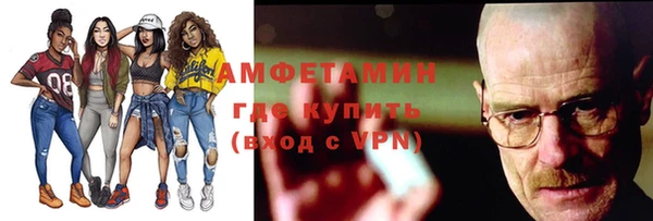 прущая мука Куйбышев