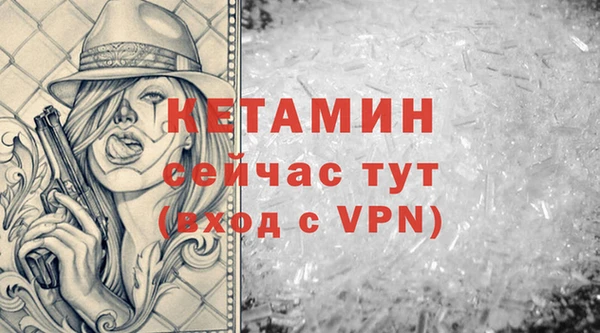 марки nbome Кулебаки