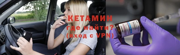 марки nbome Кулебаки