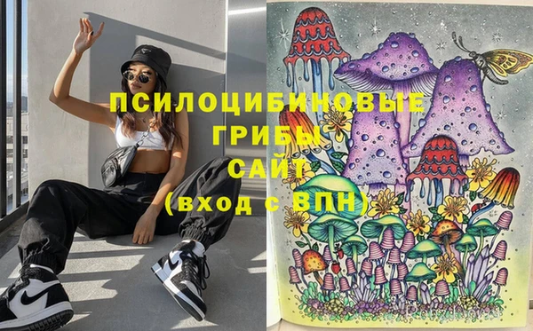 марки nbome Кулебаки