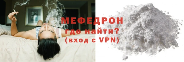 прущая мука Куйбышев