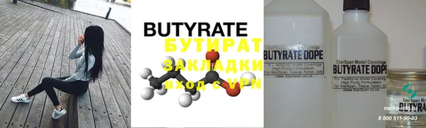 прущая мука Куйбышев