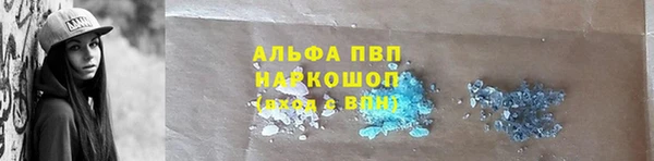 кристаллы Красноперекопск