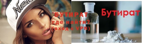 кокаин VHQ Краснослободск