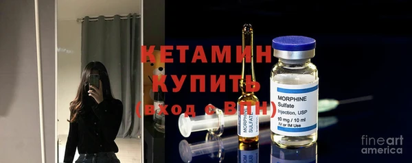 марки nbome Кулебаки