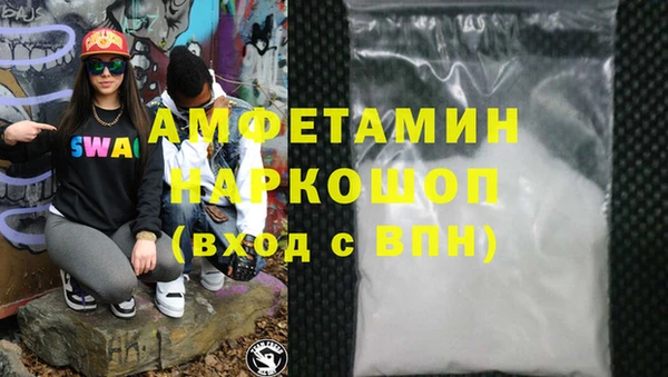 прущая мука Куйбышев