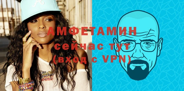 прущая мука Куйбышев