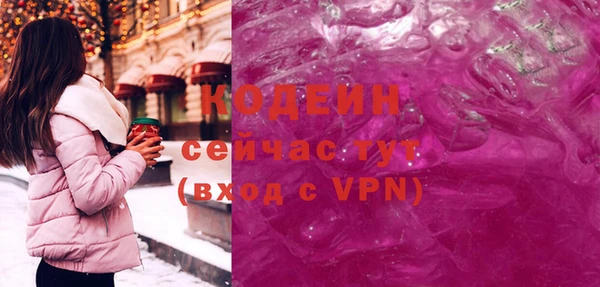 прущая мука Куйбышев
