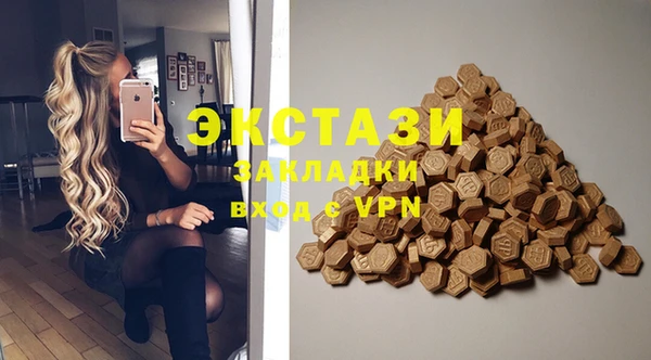 прущая мука Куйбышев