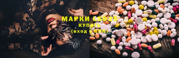 марки nbome Кулебаки