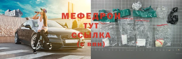 прущая мука Куйбышев