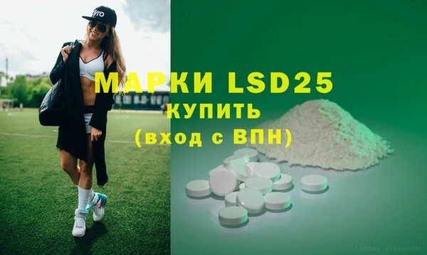 марки nbome Кулебаки