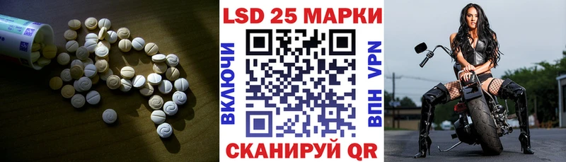 ЛСД экстази ecstasy  Купить  Балахна 