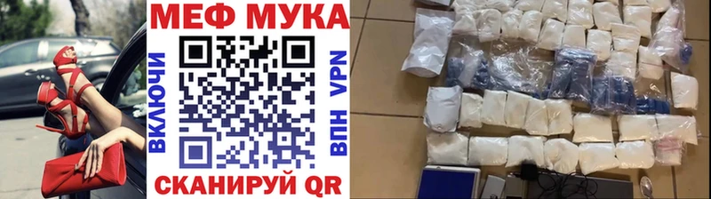 МЕФ кристаллы  Купить  Балахна 