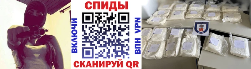 Метамфетамин мет  Купить  Балахна 