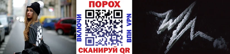 Первитин кристалл Балахна