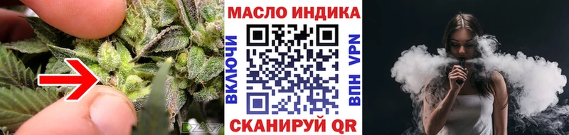Дистиллят ТГК Wax  Купить  Балахна 