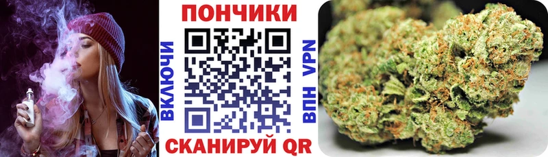 Купить закладки  Балахна  Конопля гибрид 
